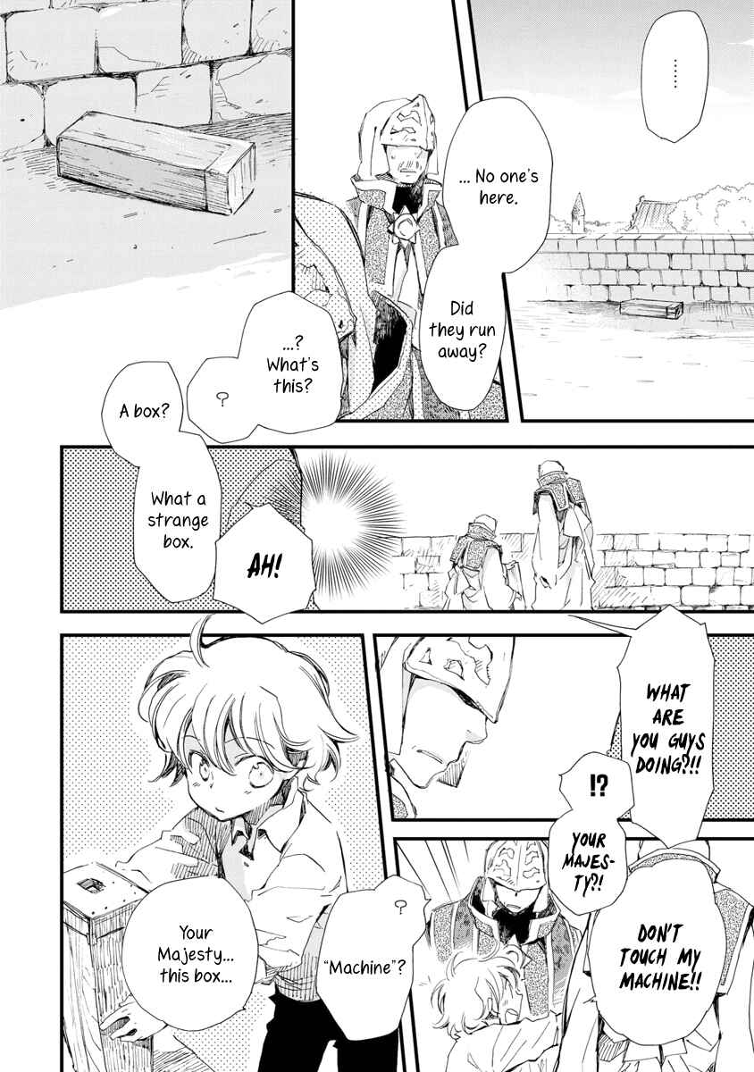 Page 27 Chapter 29 Aruosumente