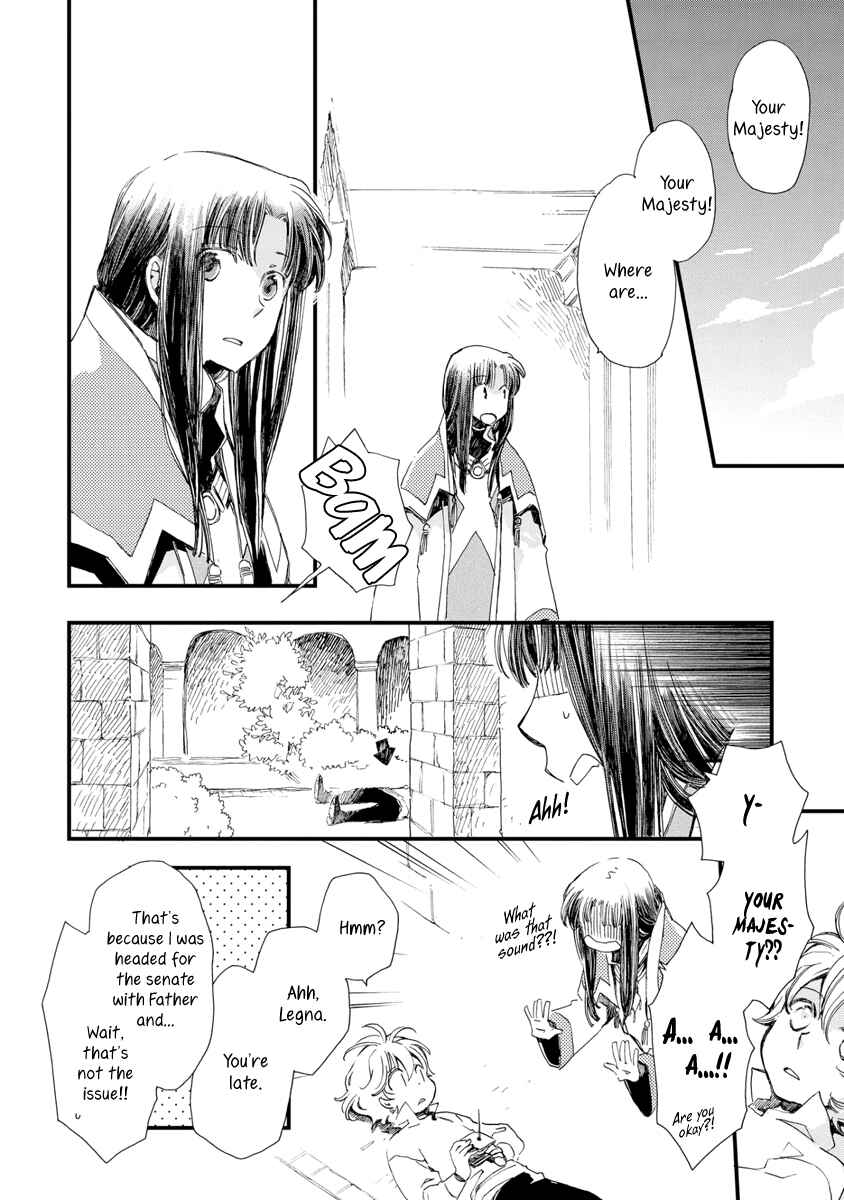 Page 3 Chapter 29 Aruosumente