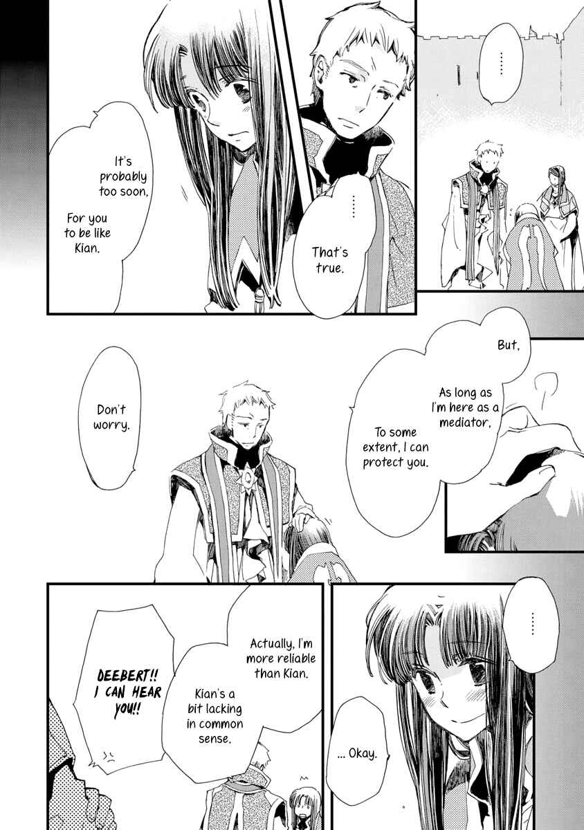 Page 7 Chapter 29 Aruosumente
