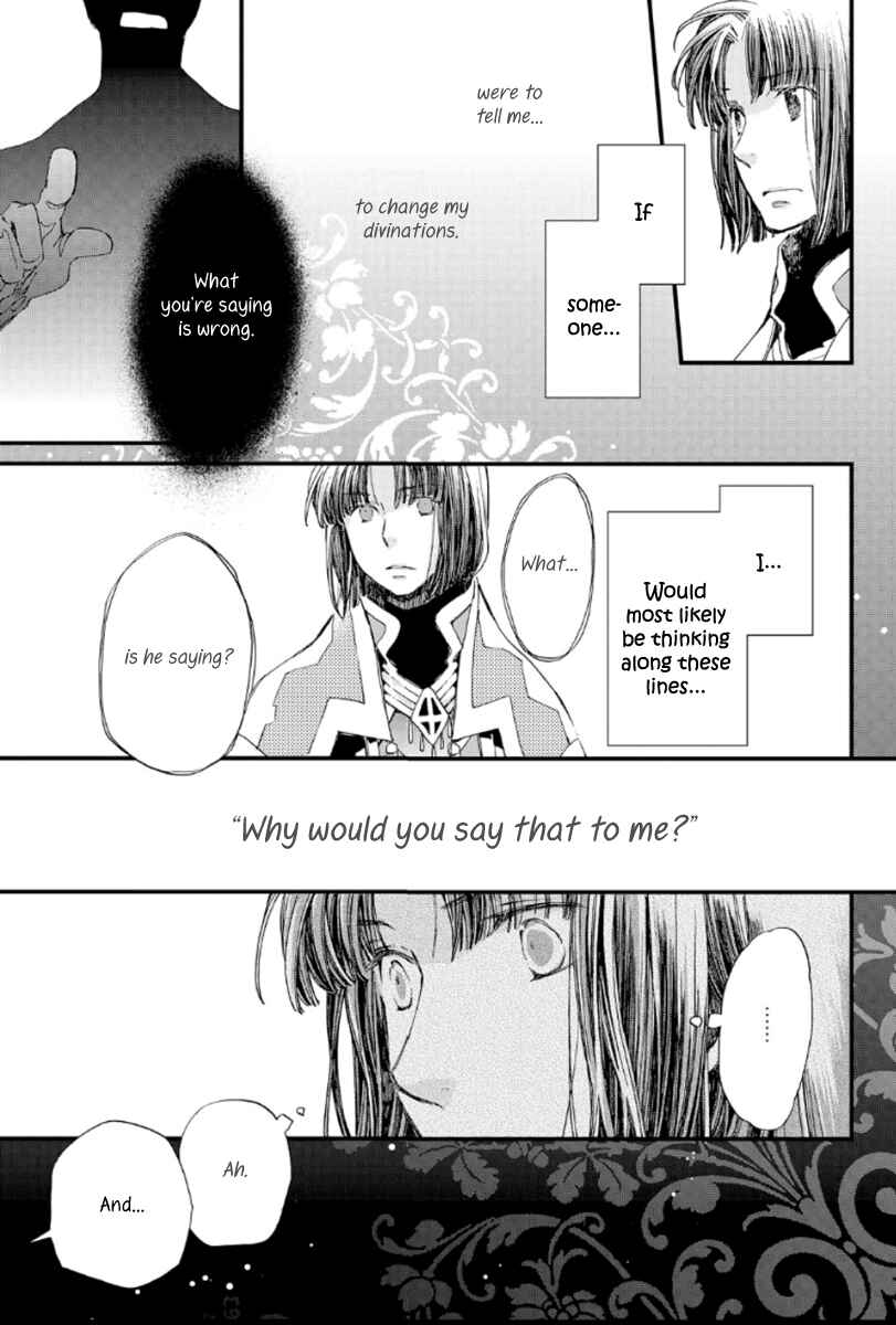 Page 10 Chapter 20 Aruosumente