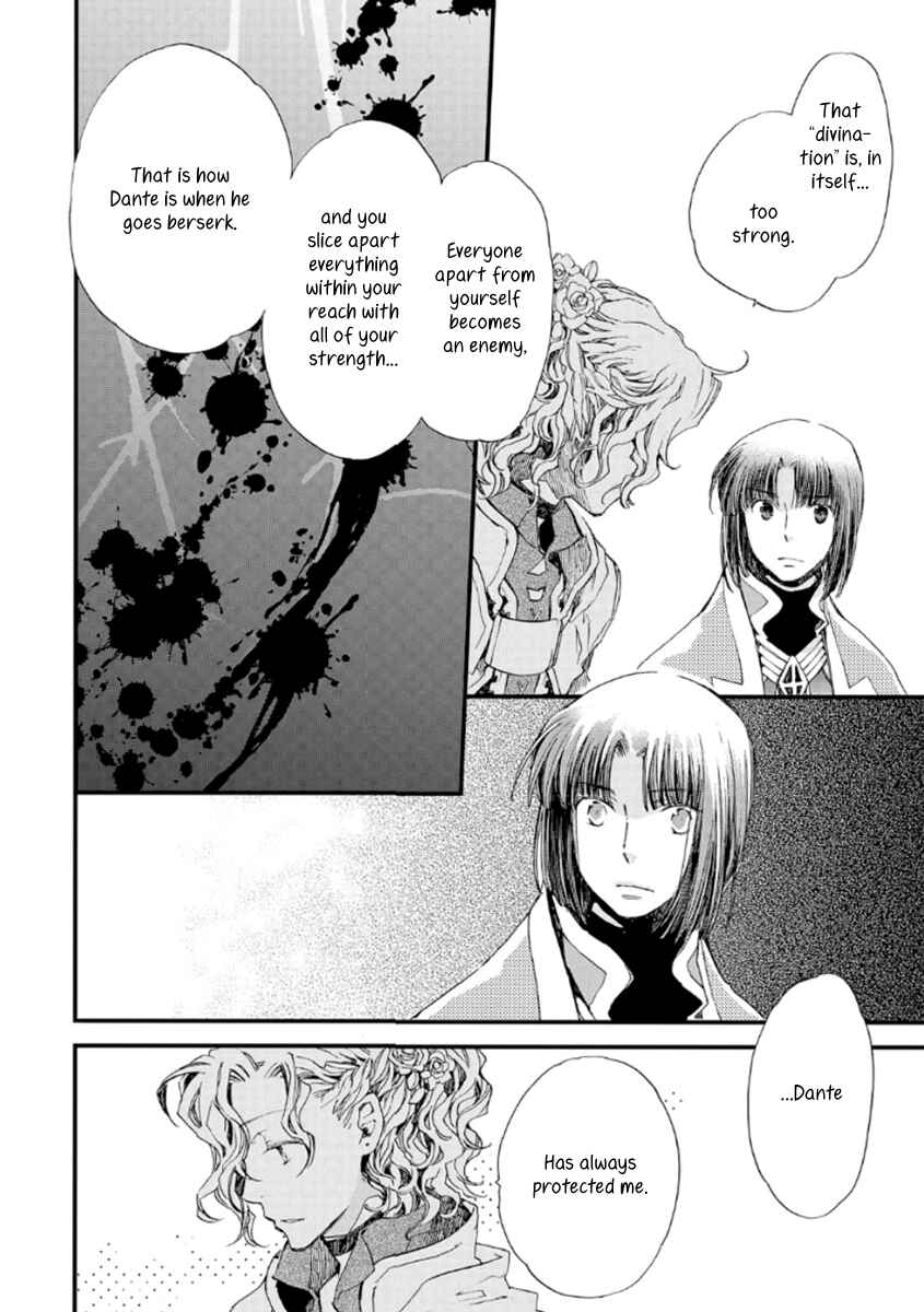 Page 11 Chapter 20 Aruosumente