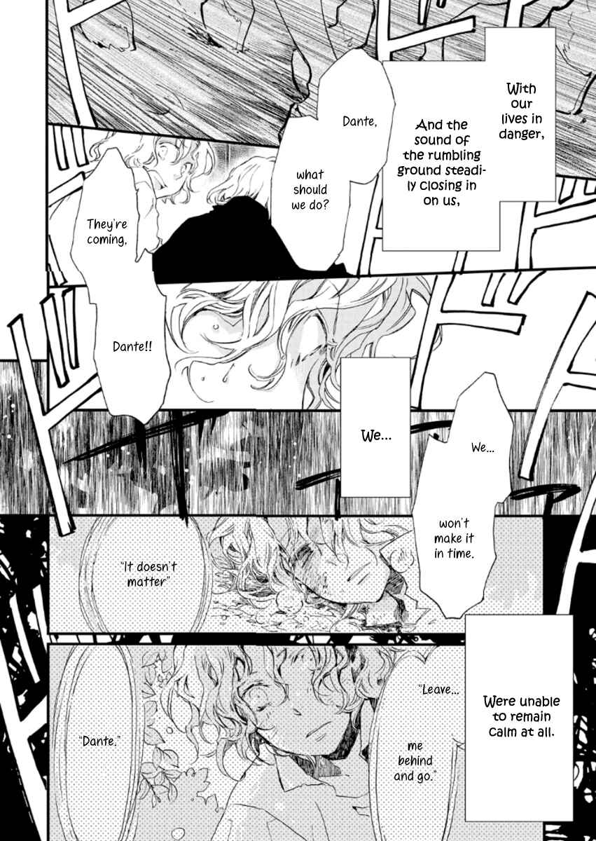 Page 15 Chapter 20 Aruosumente