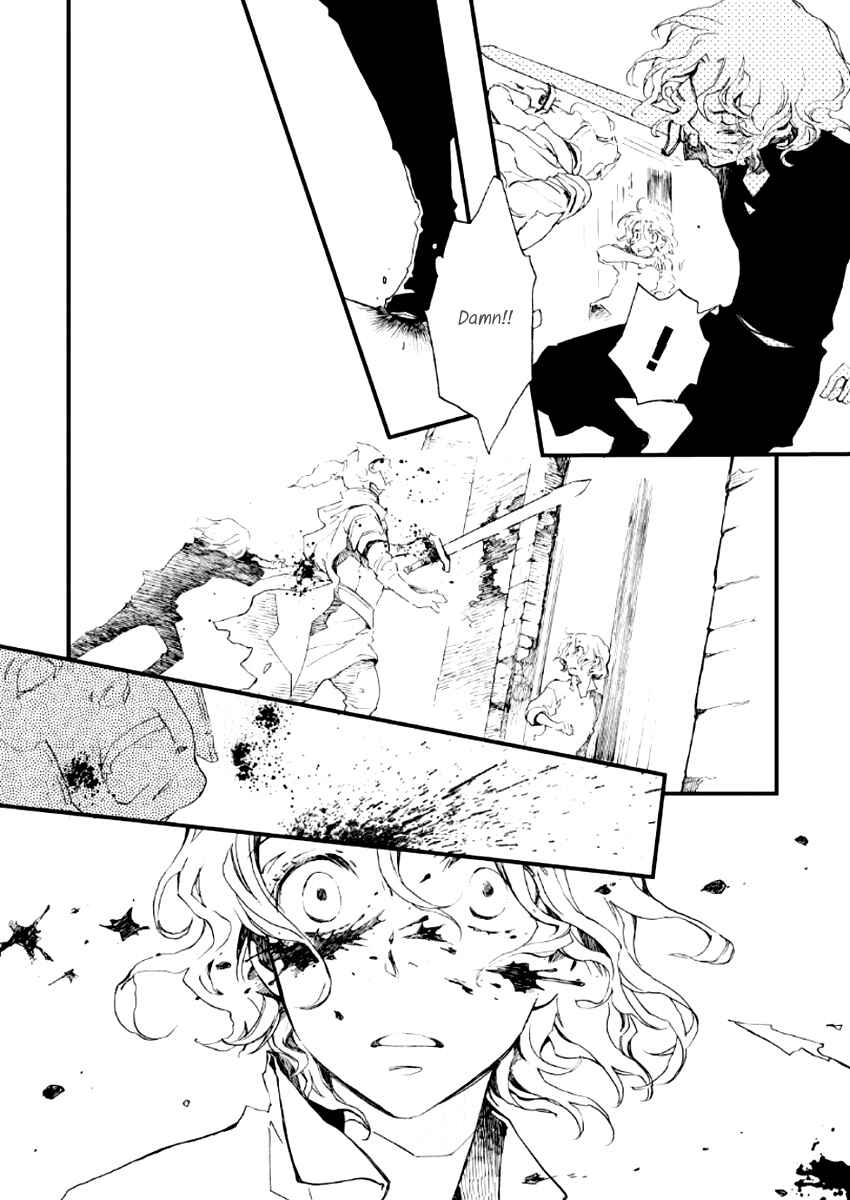 Page 18 Chapter 20 Aruosumente
