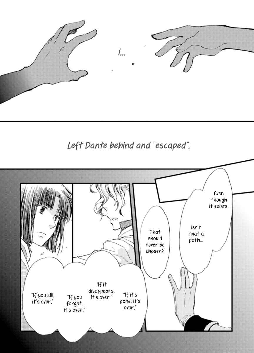 Page 22 Chapter 20 Aruosumente