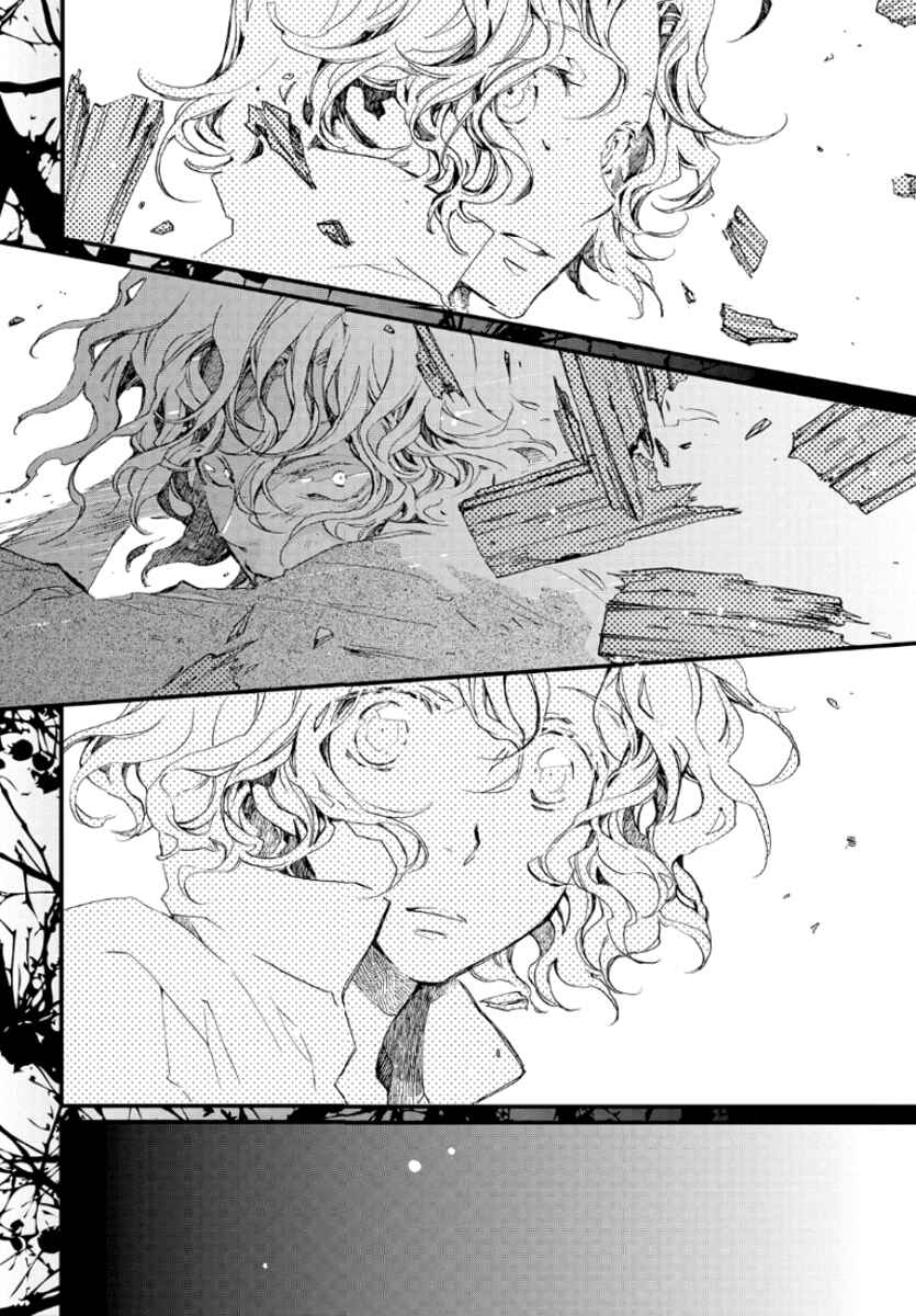 Page 5 Chapter 20 Aruosumente