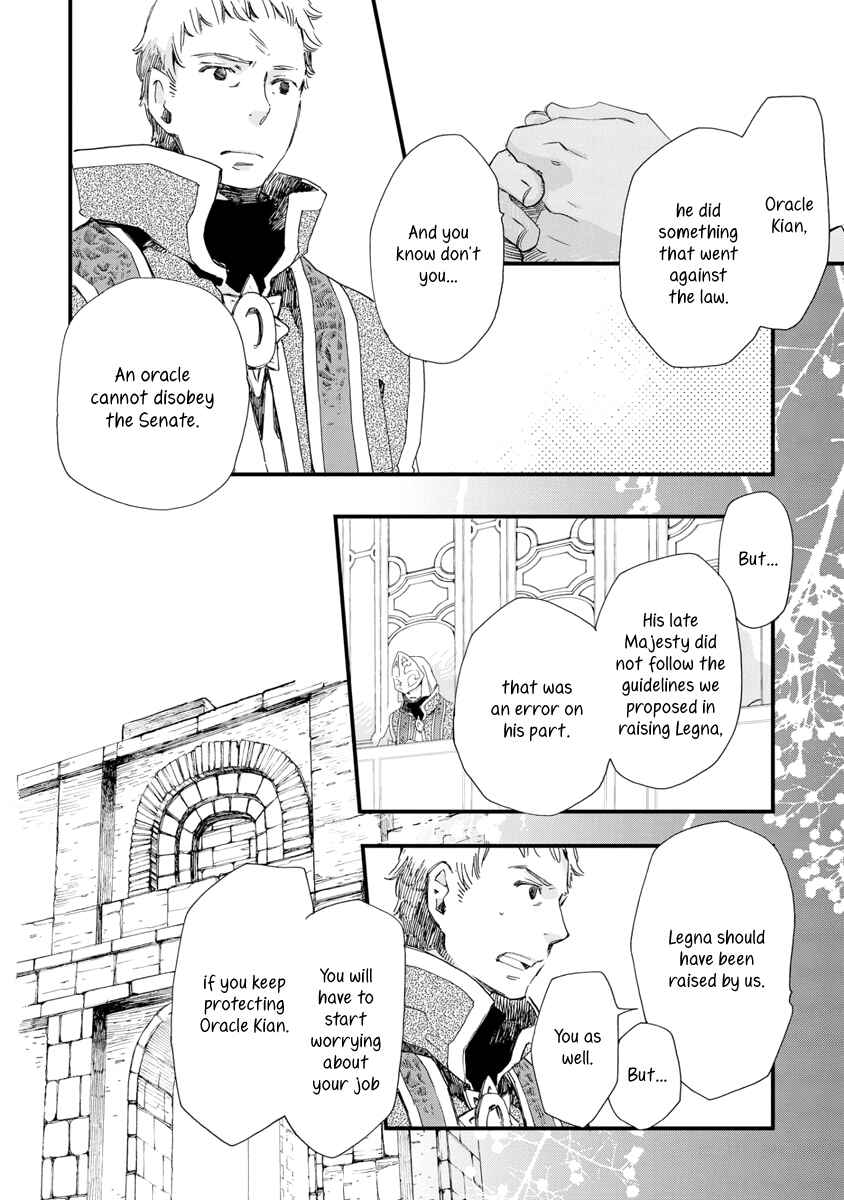 Page 20 Chapter 27 Aruosumente