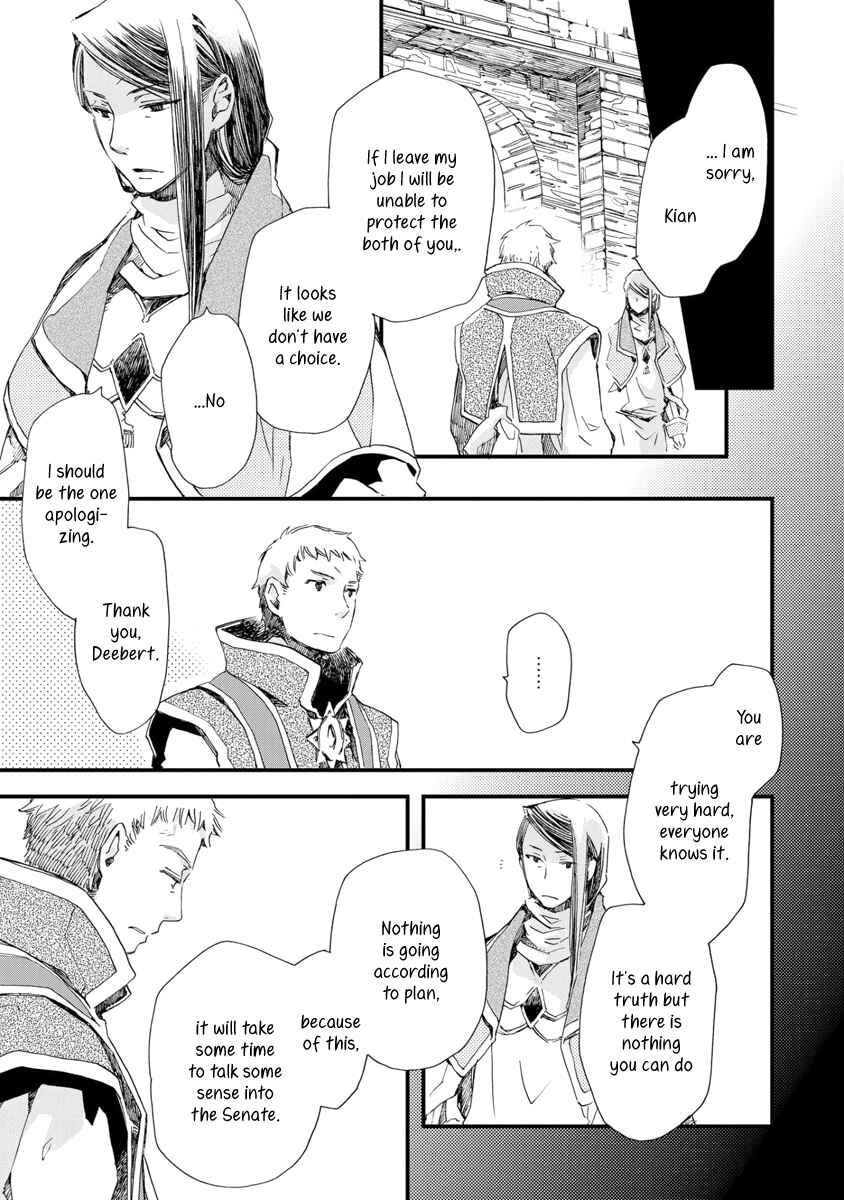 Page 21 Chapter 27 Aruosumente
