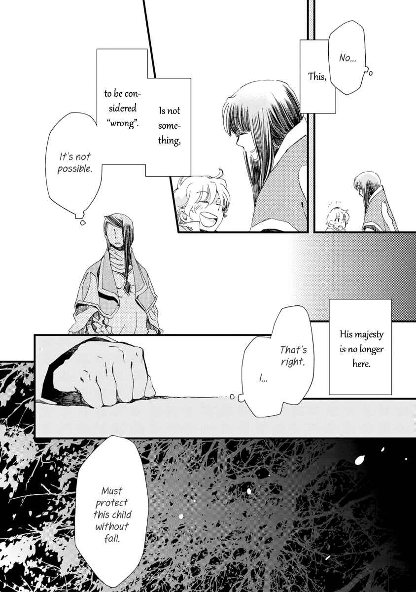 Page 24 Chapter 27 Aruosumente
