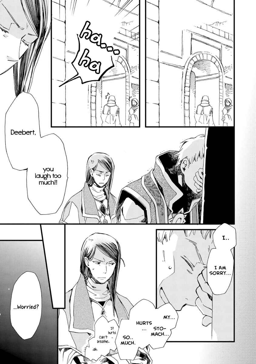 Page 5 Chapter 27 Aruosumente