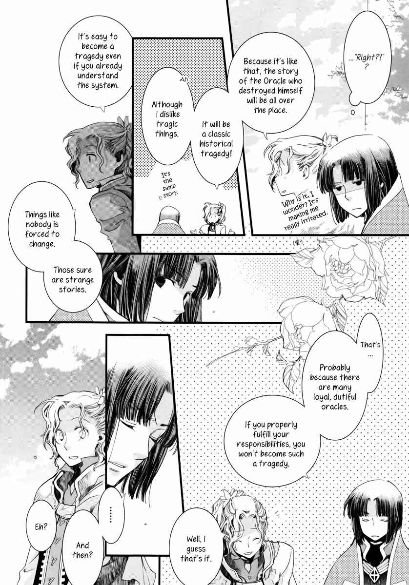 Page 11 Chapter 7 Aruosumente