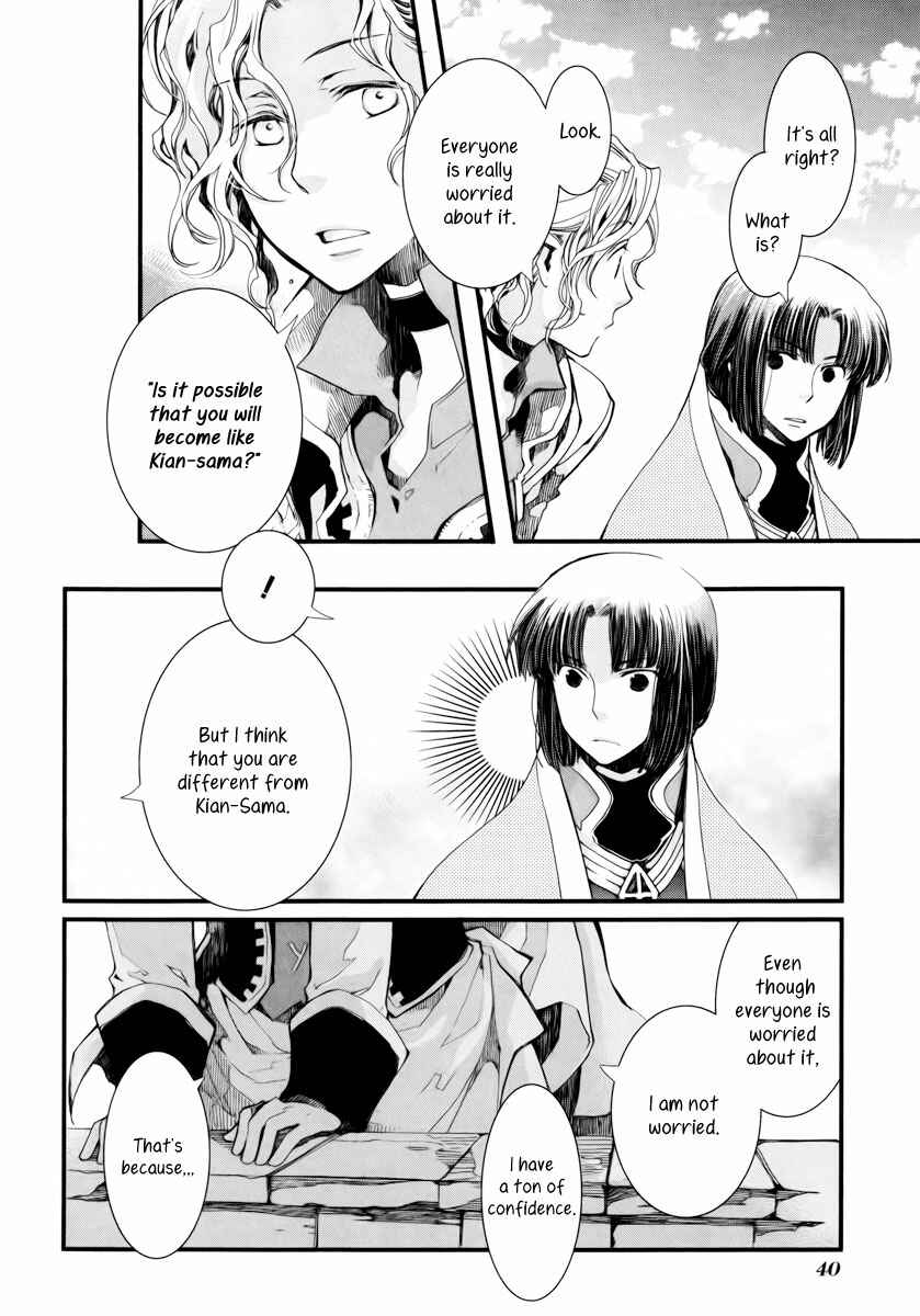 Page 13 Chapter 7 Aruosumente