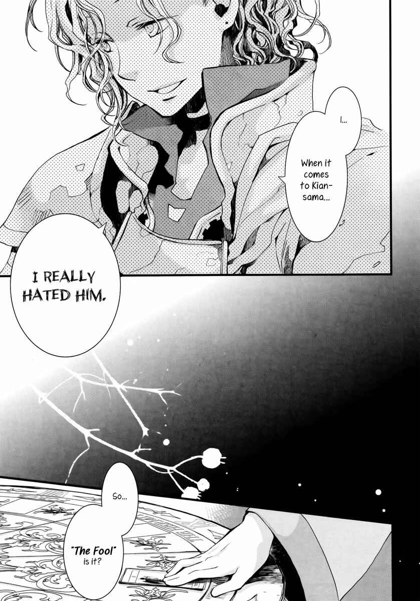 Page 14 Chapter 7 Aruosumente