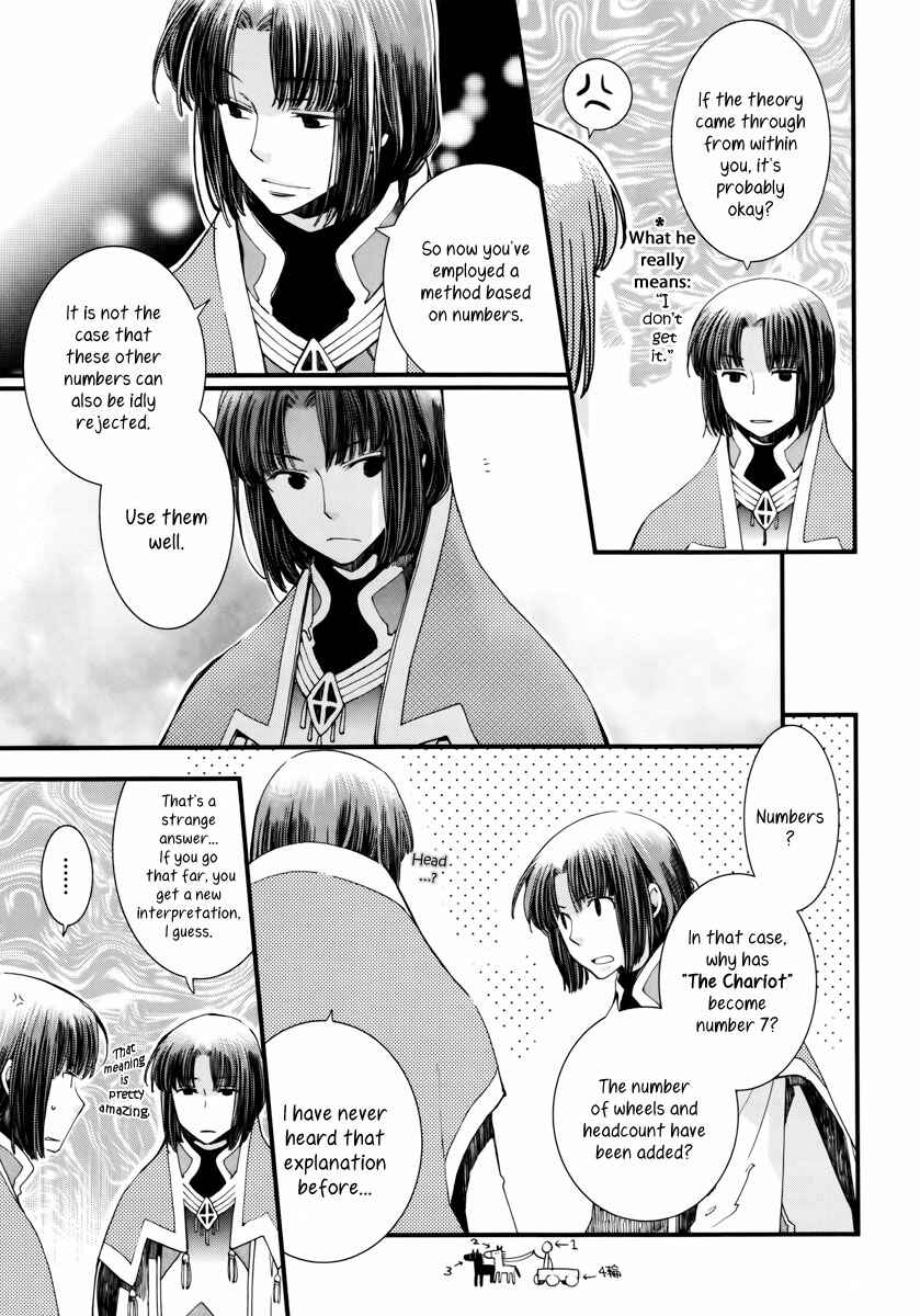 Page 16 Chapter 7 Aruosumente