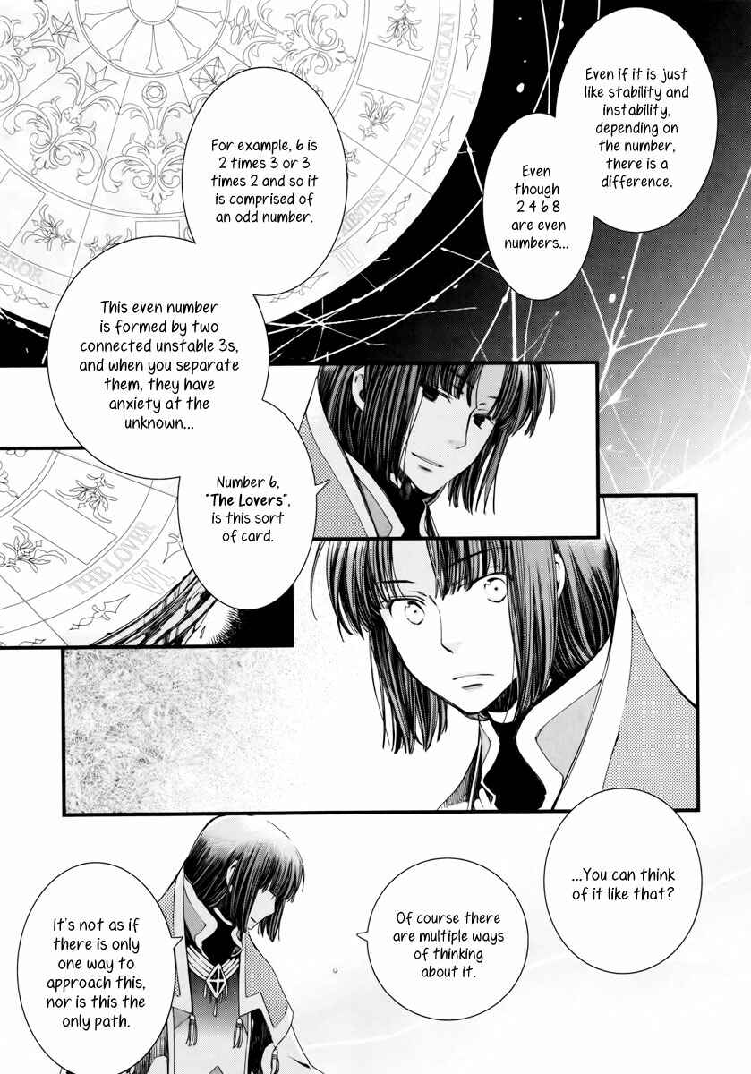 Page 18 Chapter 7 Aruosumente