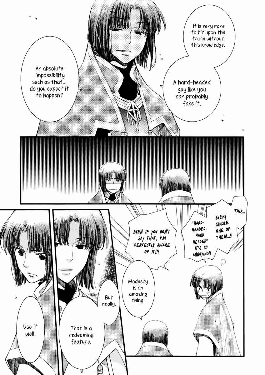 Page 20 Chapter 7 Aruosumente