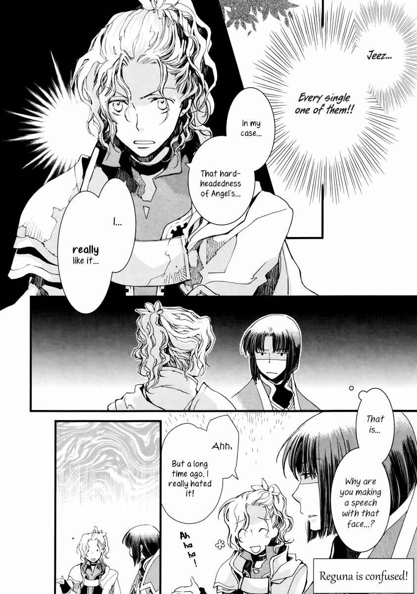 Page 21 Chapter 7 Aruosumente