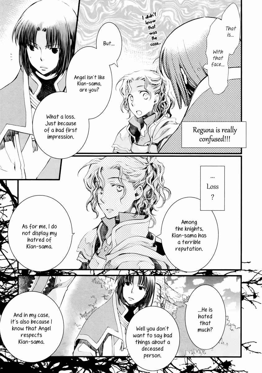 Page 22 Chapter 7 Aruosumente