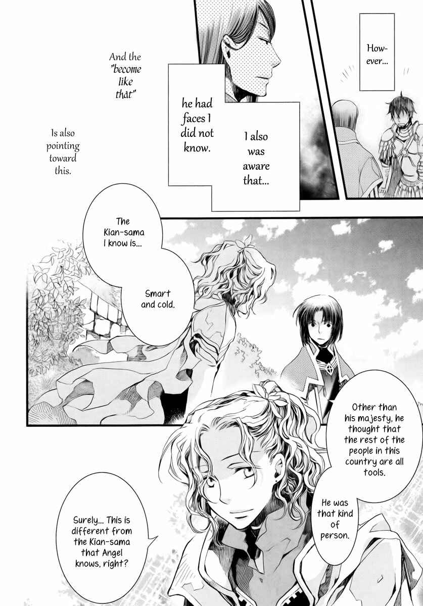 Page 25 Chapter 7 Aruosumente