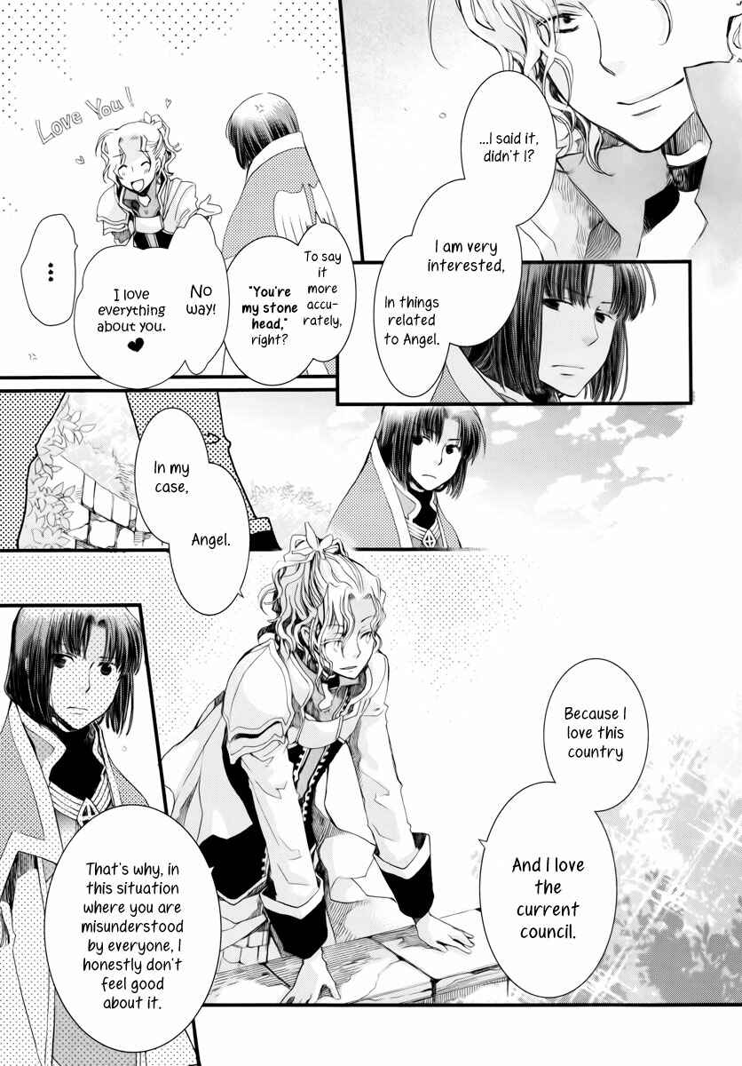 Page 28 Chapter 7 Aruosumente