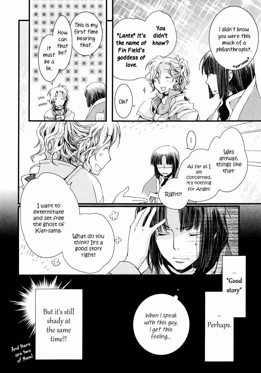 Page 29 Chapter 7 Aruosumente
