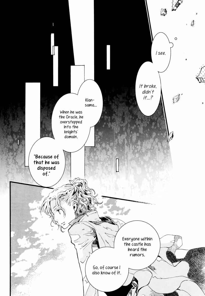 Page 9 Chapter 7 Aruosumente