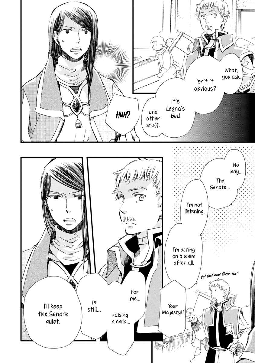 Page 14 Chapter 24 Aruosumente