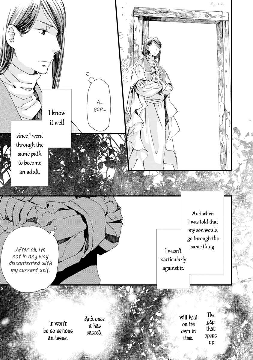 Page 19 Chapter 24 Aruosumente