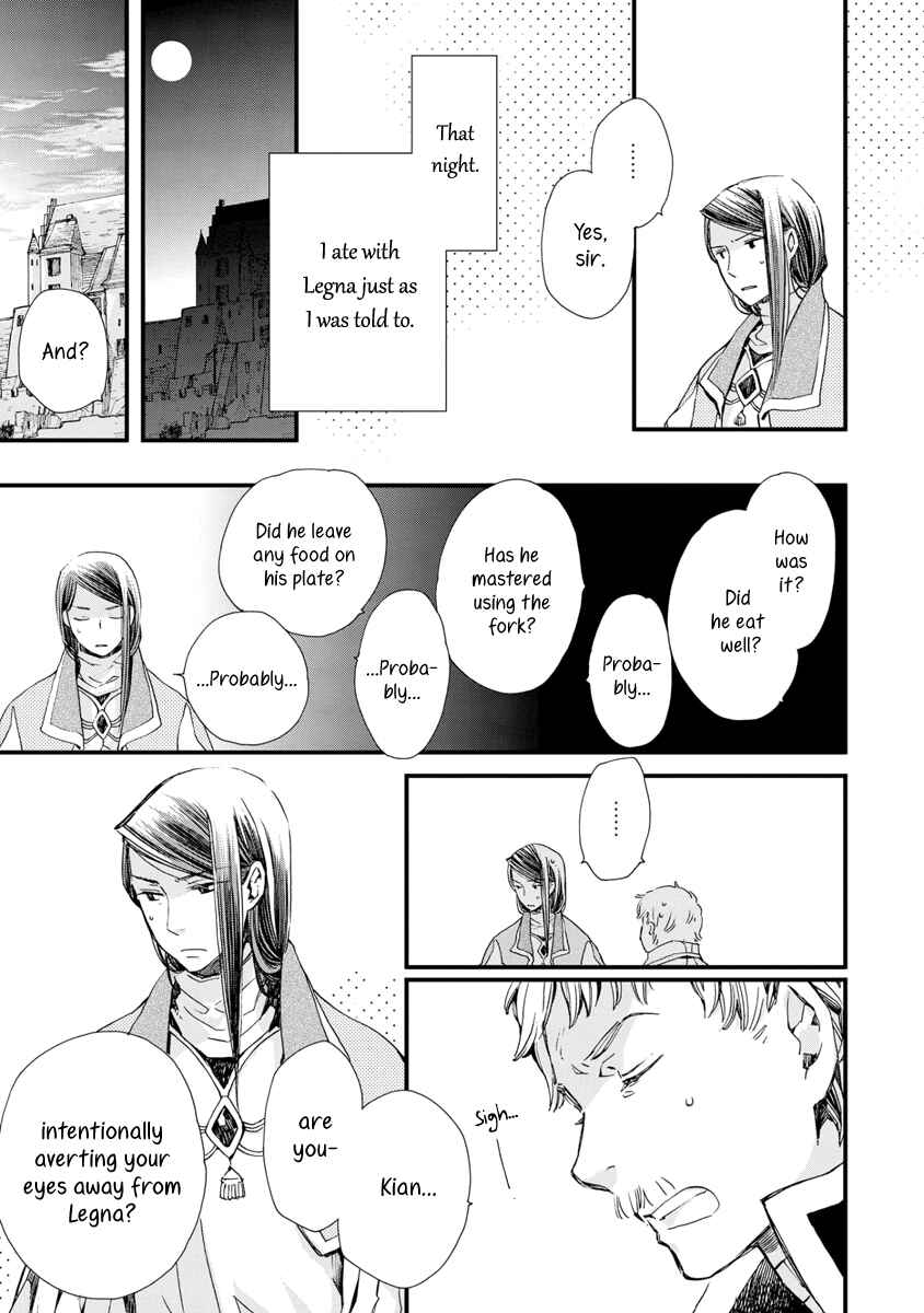 Page 23 Chapter 24 Aruosumente
