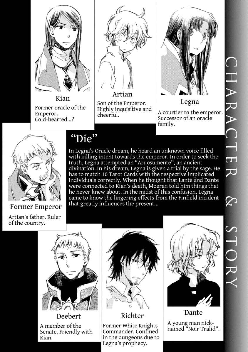 Page 6 Chapter 24 Aruosumente