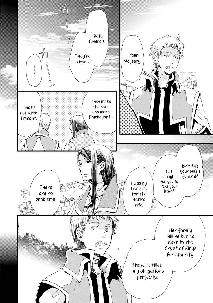 Page 8 Chapter 24 Aruosumente