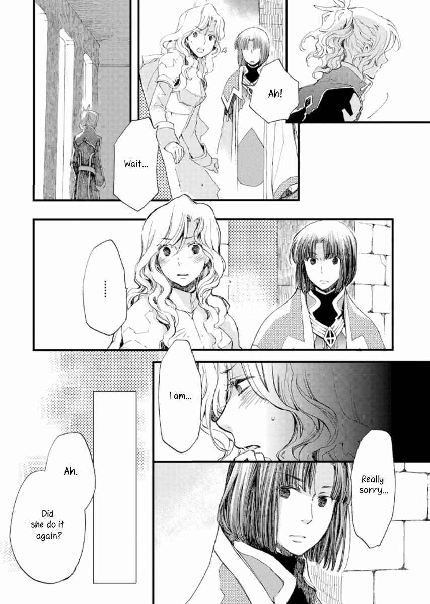 Page 11 Chapter 19 Aruosumente
