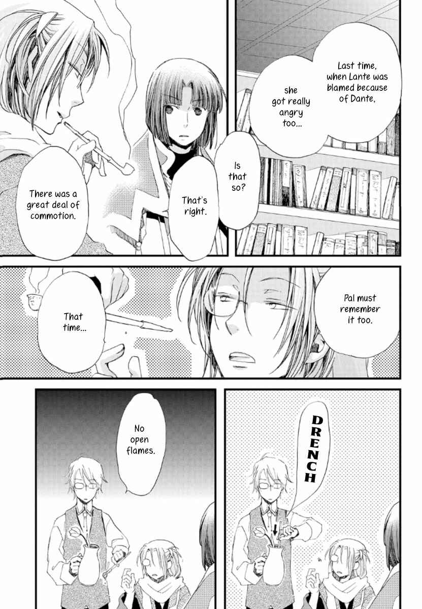 Page 12 Chapter 19 Aruosumente