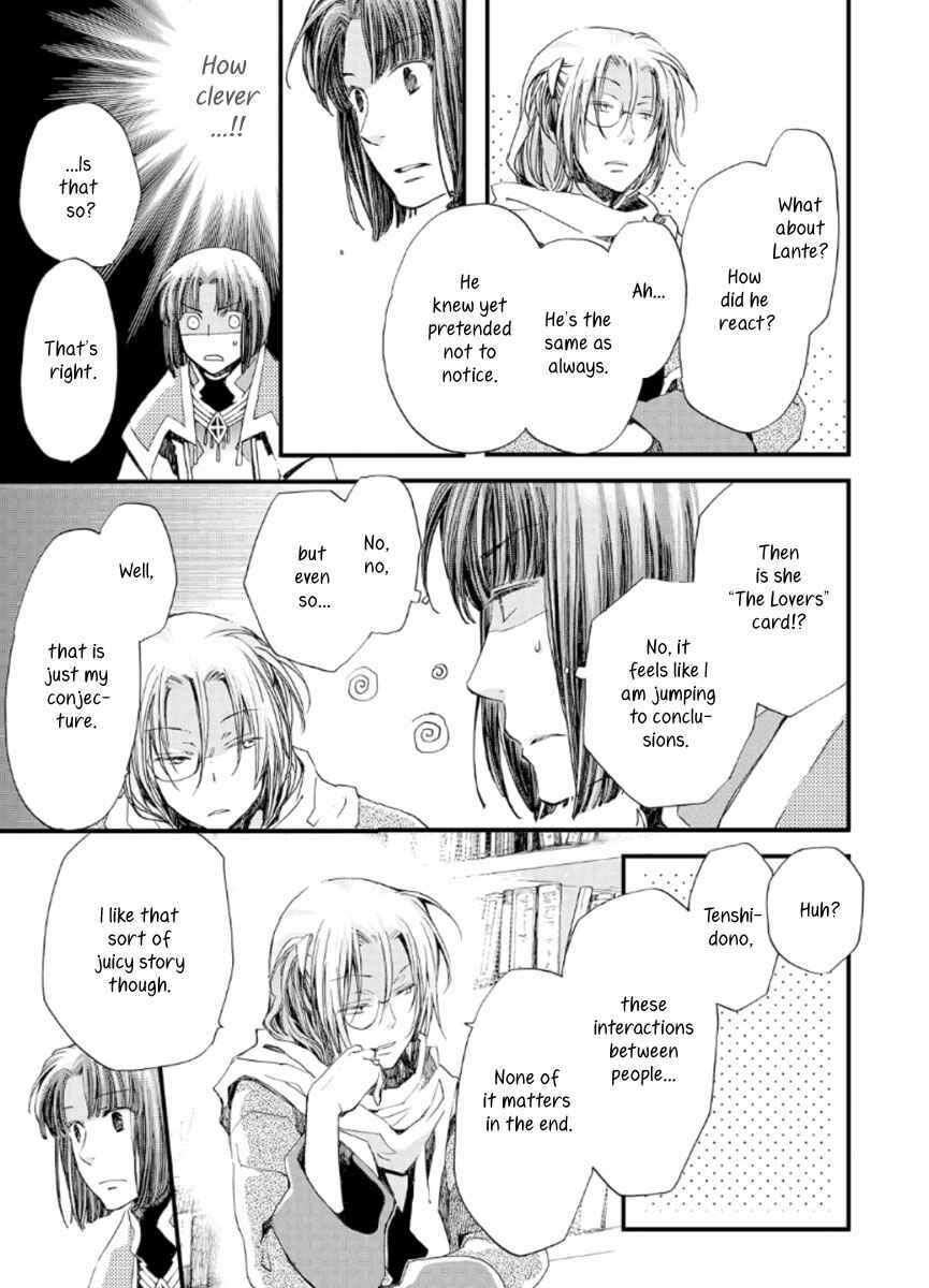 Page 14 Chapter 19 Aruosumente