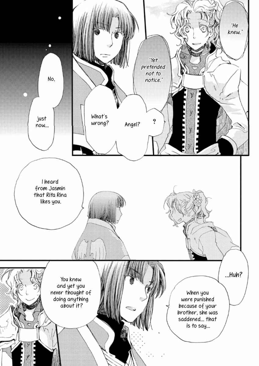 Page 18 Chapter 19 Aruosumente