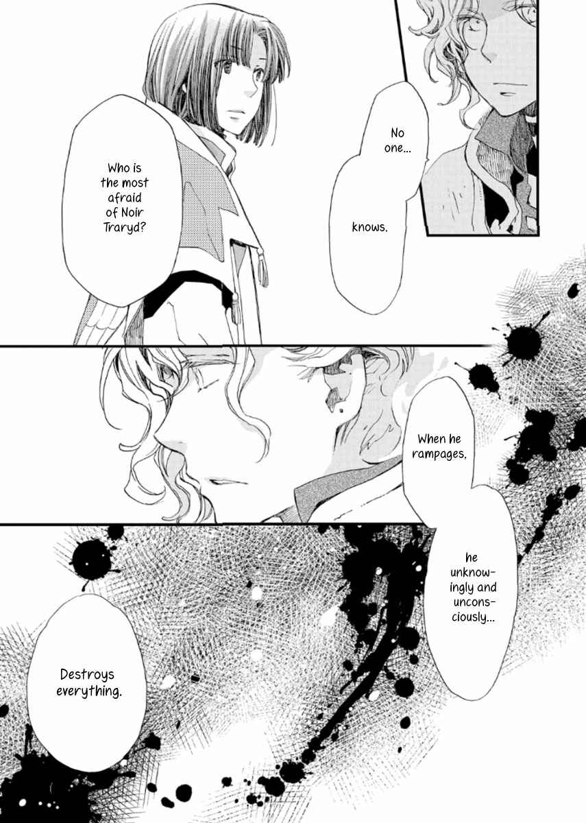 Page 24 Chapter 19 Aruosumente