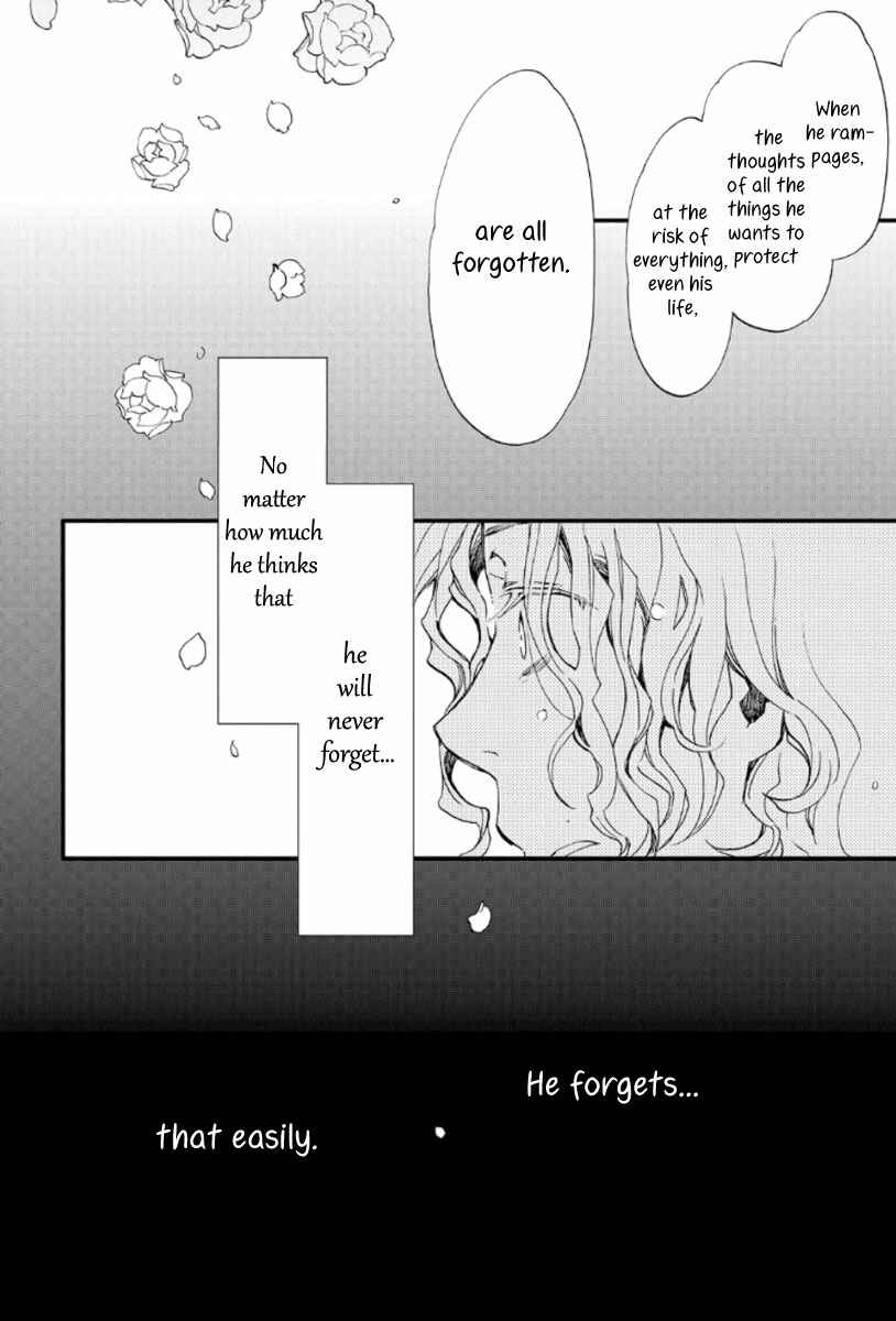 Page 25 Chapter 19 Aruosumente