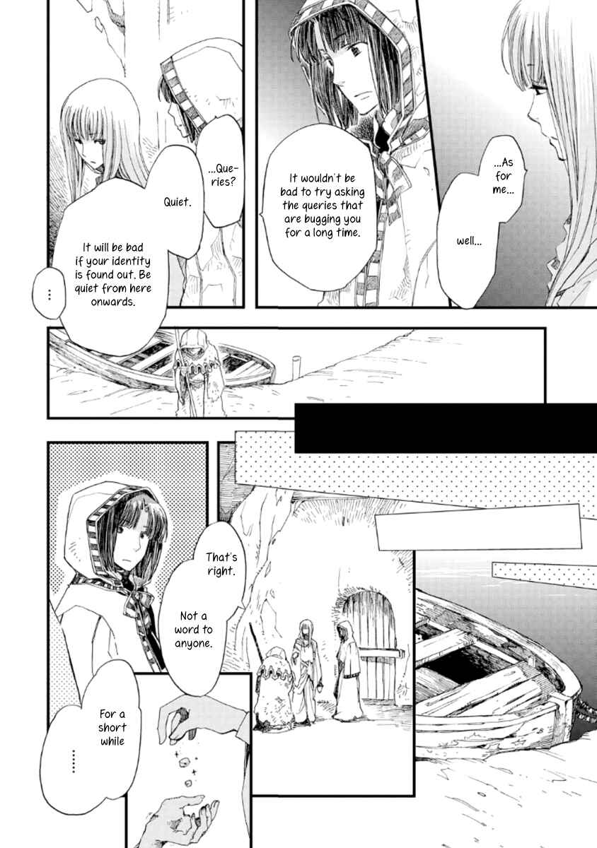 Page 10 Chapter 22 Aruosumente