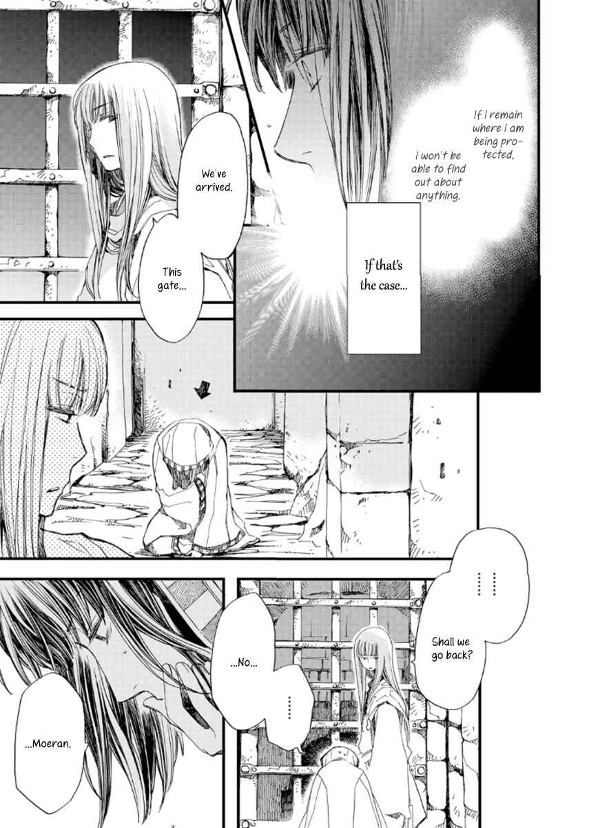 Page 11 Chapter 22 Aruosumente