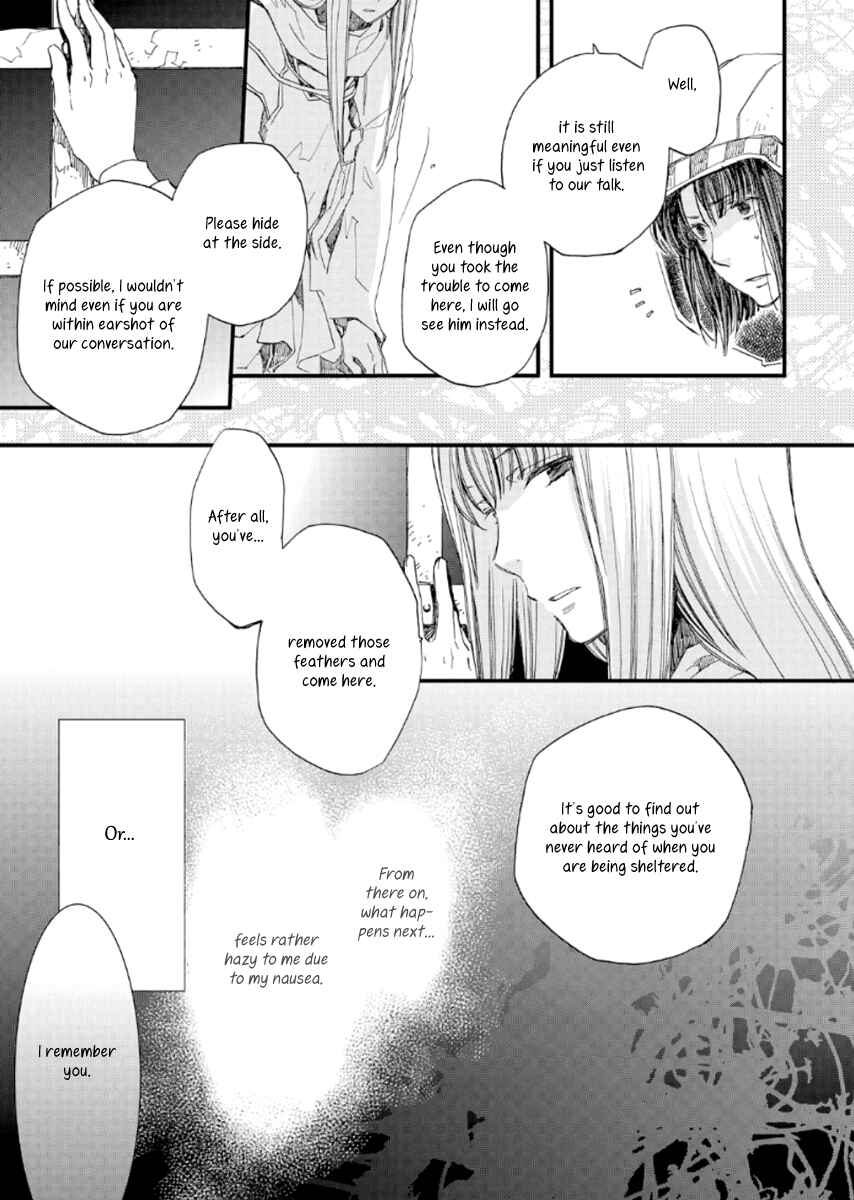 Page 17 Chapter 22 Aruosumente