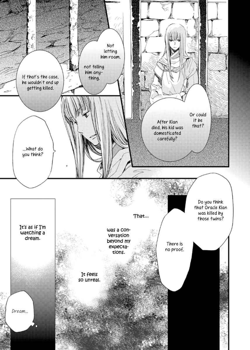 Page 19 Chapter 22 Aruosumente