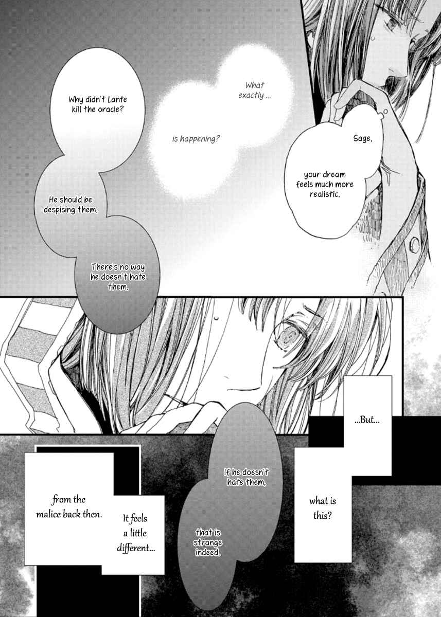Page 20 Chapter 22 Aruosumente