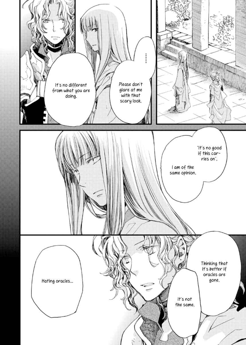 Page 26 Chapter 22 Aruosumente