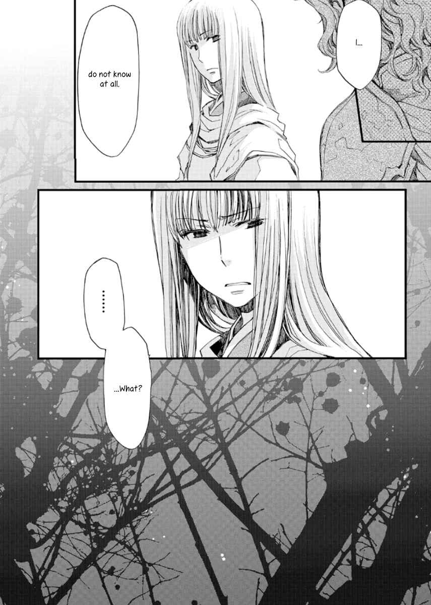 Page 28 Chapter 22 Aruosumente