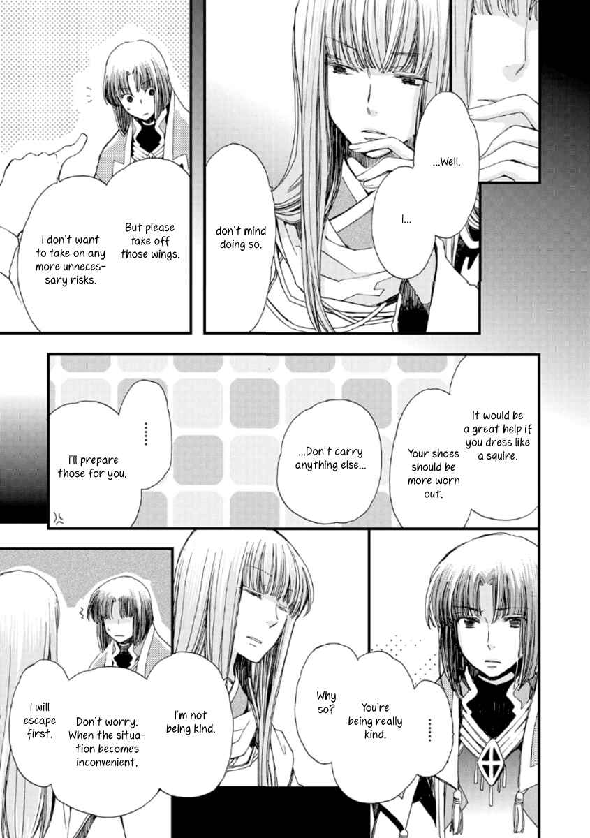 Page 7 Chapter 22 Aruosumente