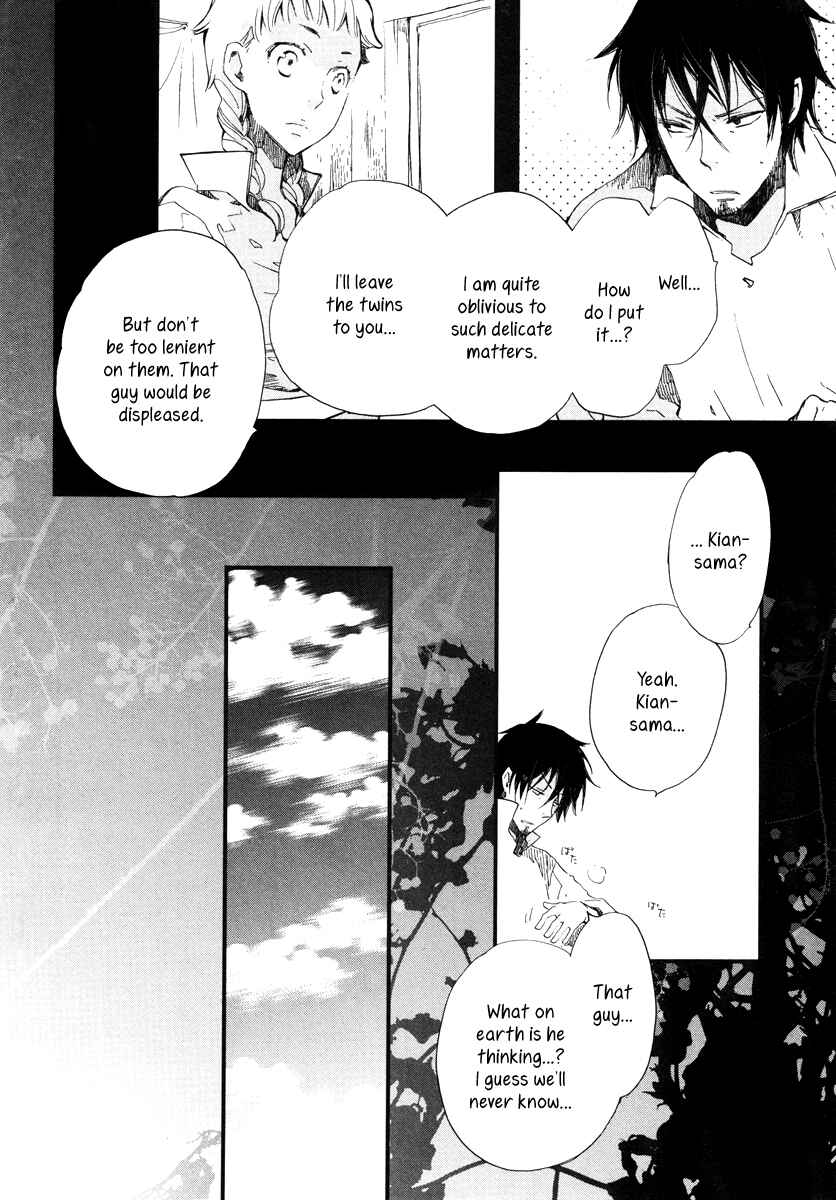 Page 17 Chapter 13 Aruosumente