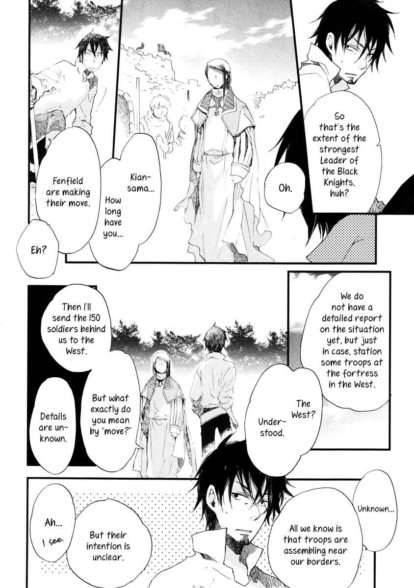 Page 19 Chapter 13 Aruosumente