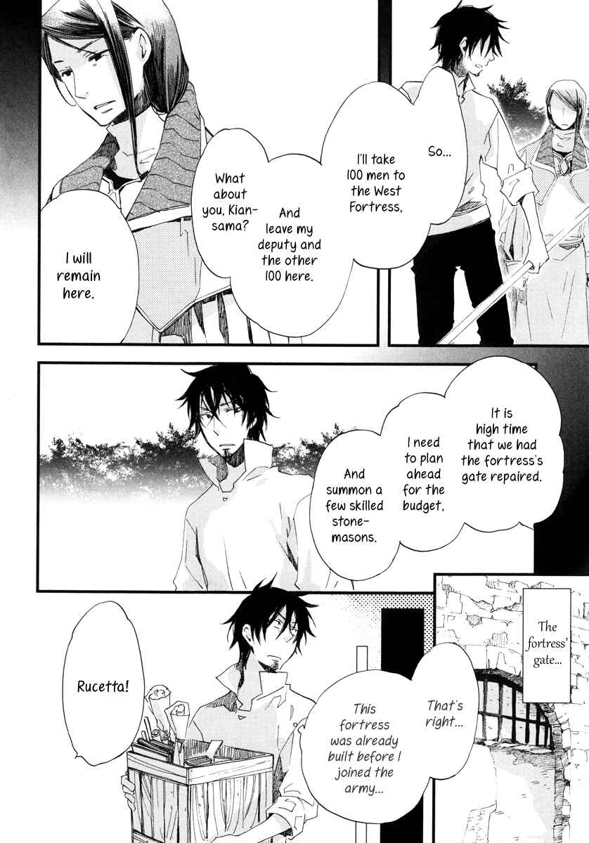 Page 21 Chapter 13 Aruosumente