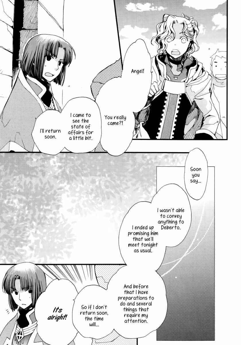 Page 12 Chapter 10 Aruosumente