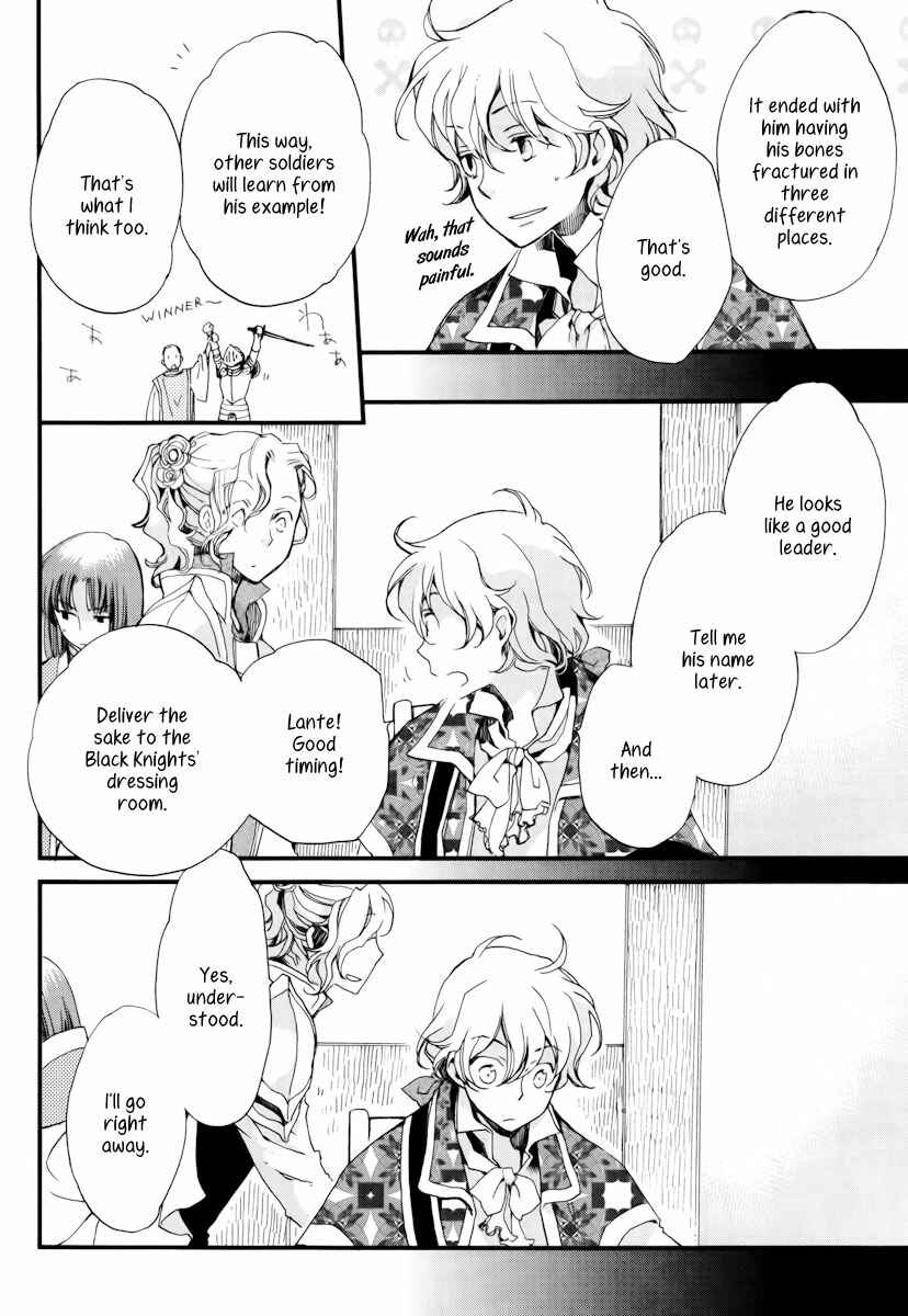 Page 15 Chapter 10 Aruosumente