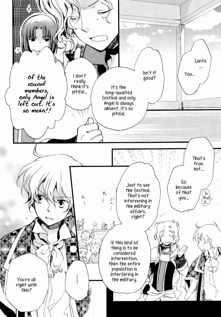 Page 17 Chapter 10 Aruosumente